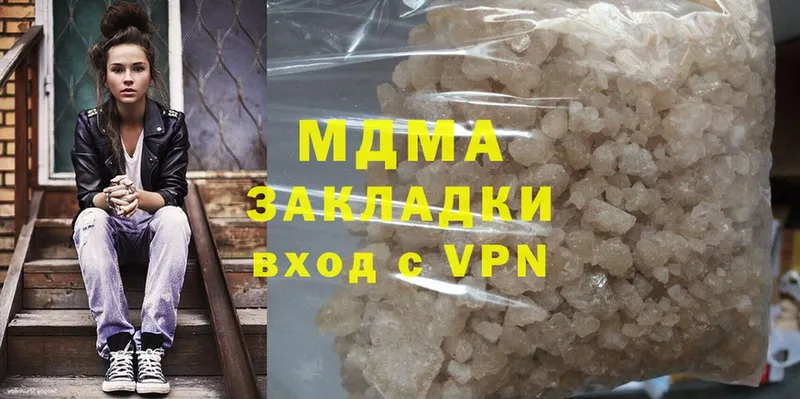 что такое наркотик  Искитим  MDMA молли 