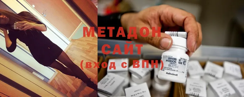 Метадон methadone  где продают наркотики  KRAKEN маркетплейс  Искитим 